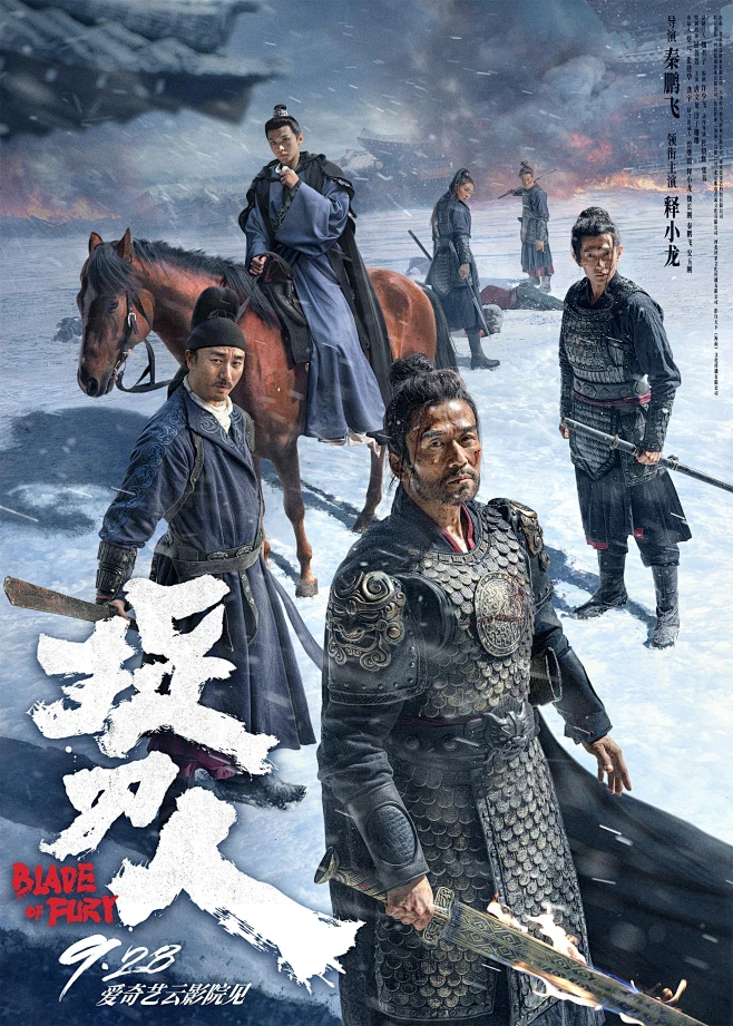 综艺观察专题之旅