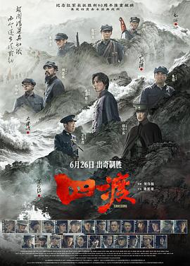 伪记录名场面拆解