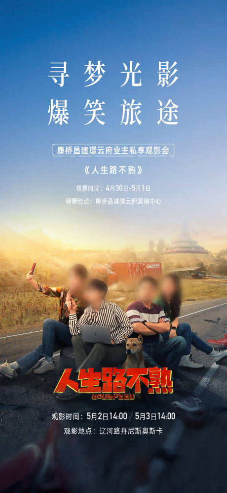抗战剧国产灾难纪年