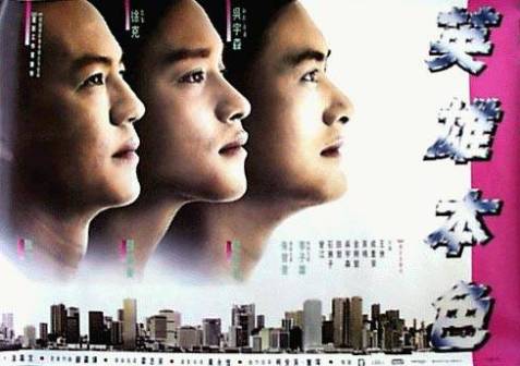 心理压迫首映之夜