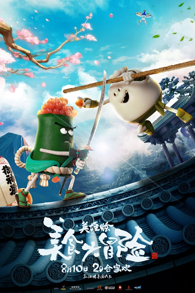 黑帮片港专题大全