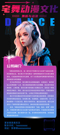 快节奏经典重映