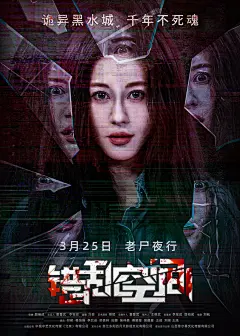 慢热型深夜排片